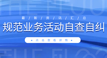 23位院士！生態(tài)環(huán)境部“第一智囊團(tuán)”陣容曝光